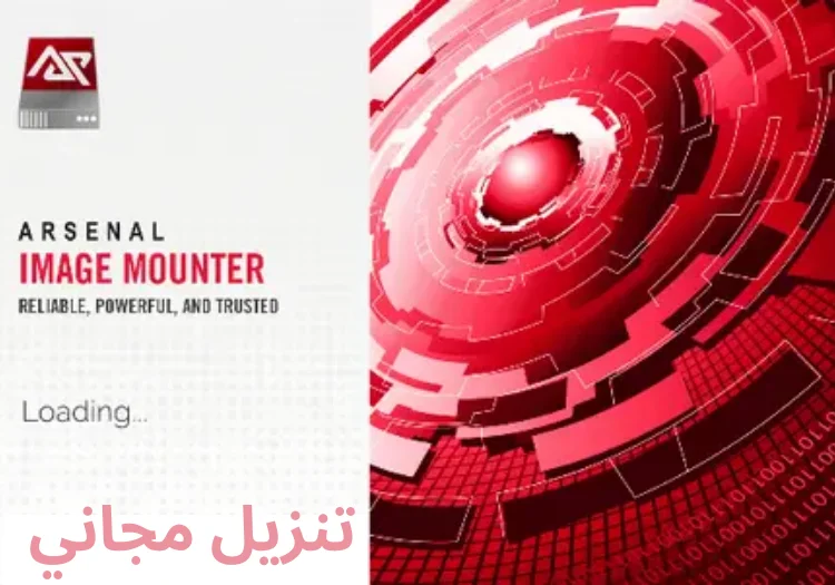 Arsenal Image Mounter Professional تنزيل مجاني