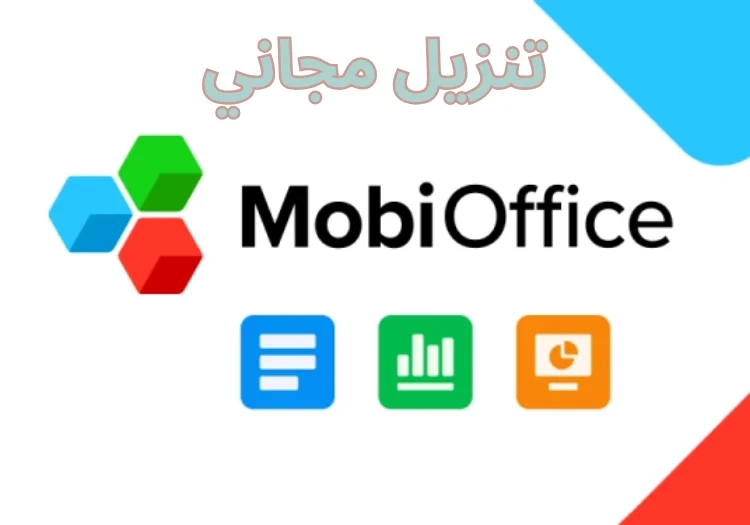 Mobioffice