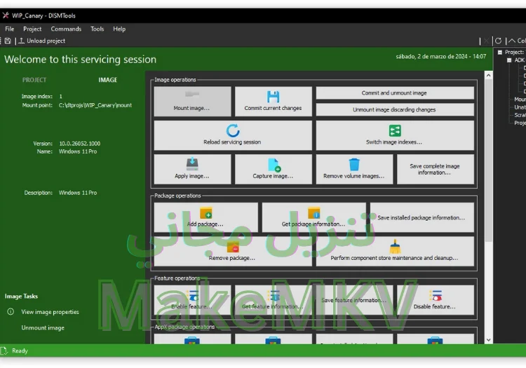 DISMTools تنزيل مجاني
