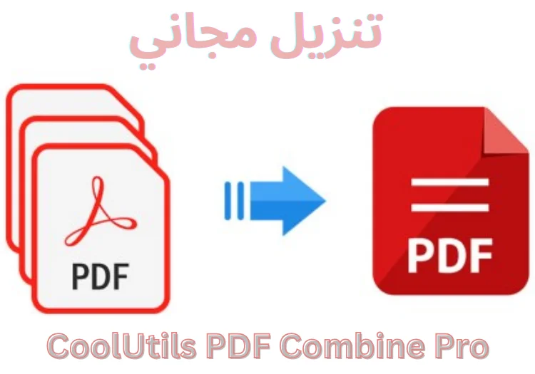 Microsoft Edge Stable تنزيل مجاني