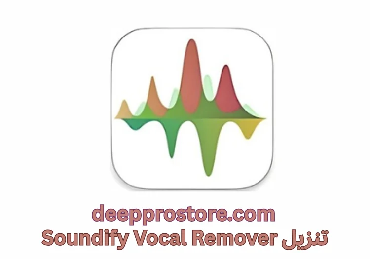 تحميل Soundify Vocal Remover