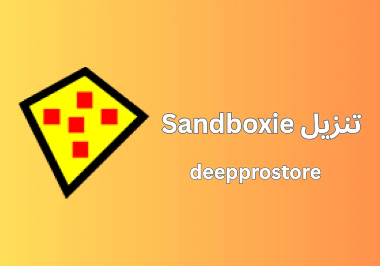 Sandboxie
