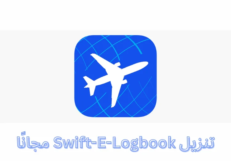 Swift-E-Logbook Free Download