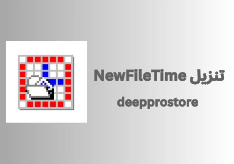 SysTools Access Converter