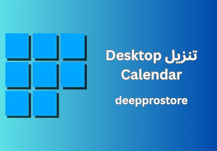 تنزيل DriverStore Explorer
