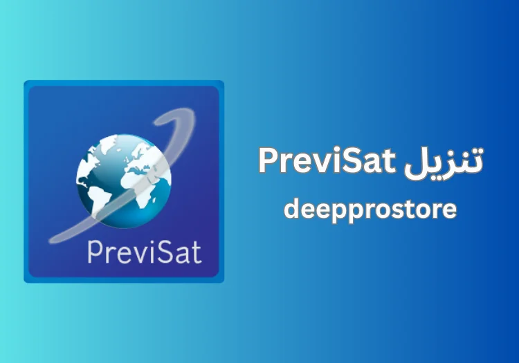 تنزيل DriverStore Explorer