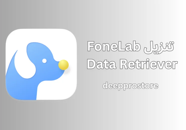 تنزيل FoneLab Data Retriever