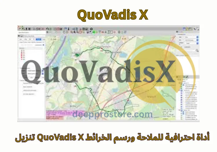 QuoVadis X
