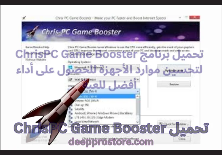 تنزيل PhraseExpress